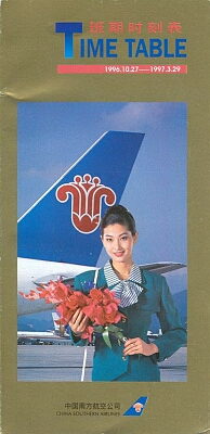 vintage airline timetable brochure memorabilia 1032.jpg